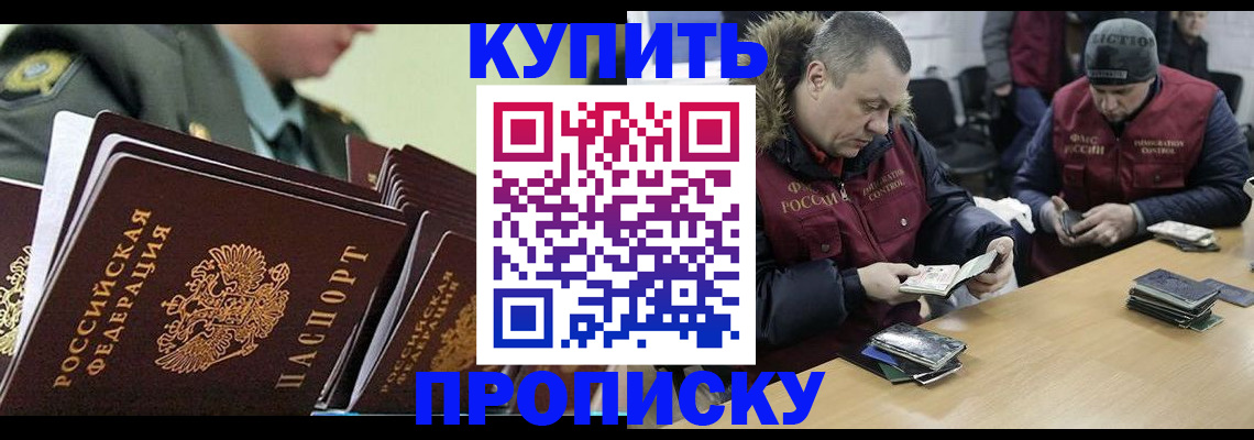 пропишу в квартире в Калтане